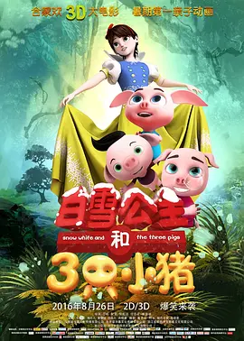 国产精品亚洲高清一区二区