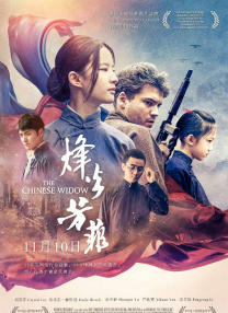 国产精品亚洲高清一区二区